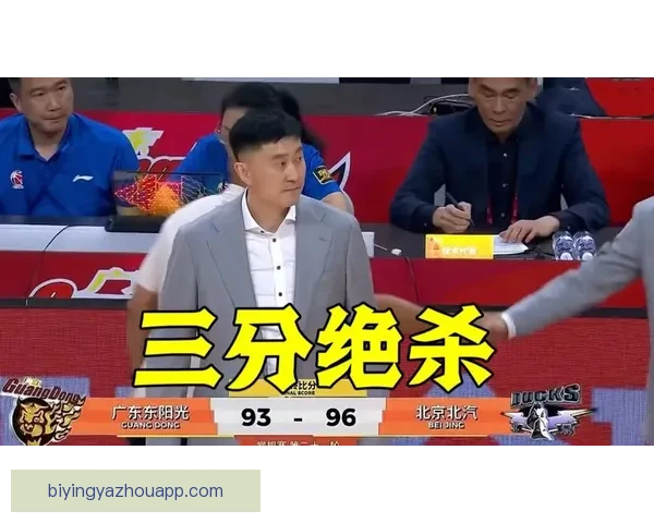 篮球赛场惊现逆转奇迹主队凭绝杀球赢得观众喝彩