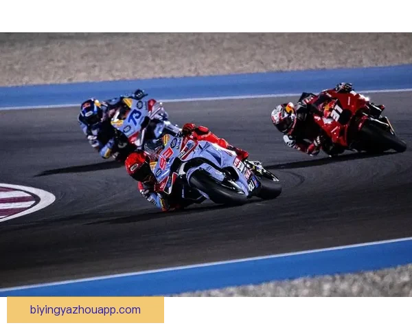 马尔克斯复出引发关注意大利站MotoGP激烈竞争格局分析
