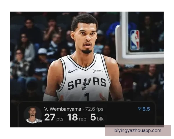 NBA新秀文班亚马护框表现与联盟历史顶尖新秀对比分析 NBA新秀文班亚马护框表现与联盟历史顶尖新秀对比分析